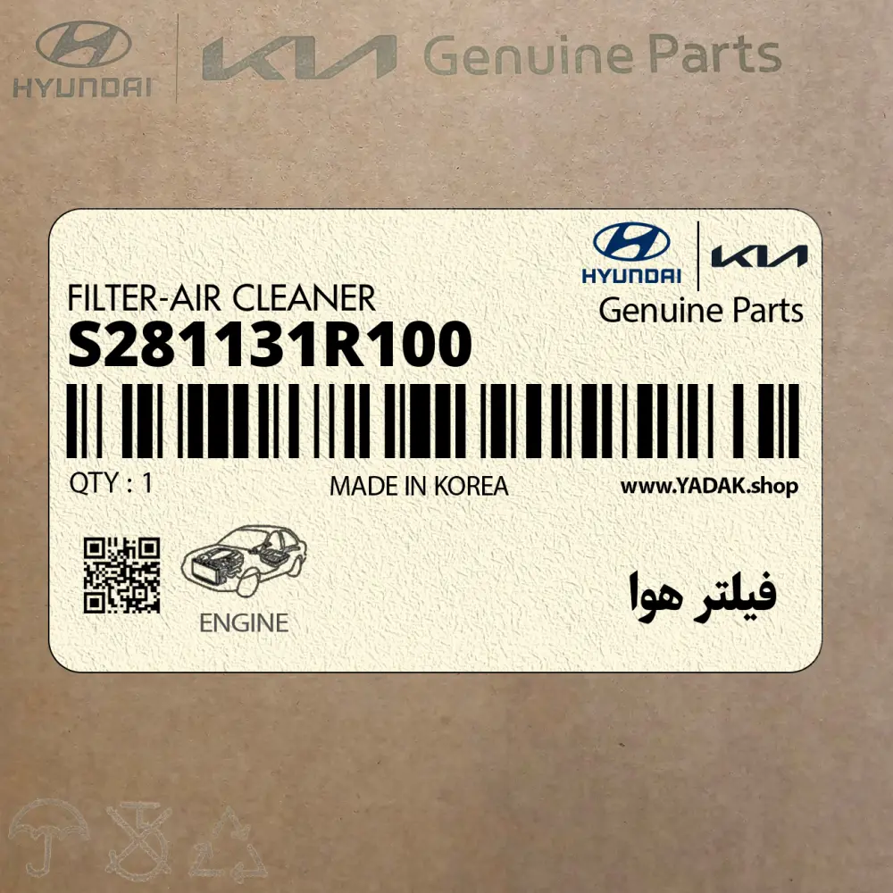فيلتر هوا (S281131R100) کیا