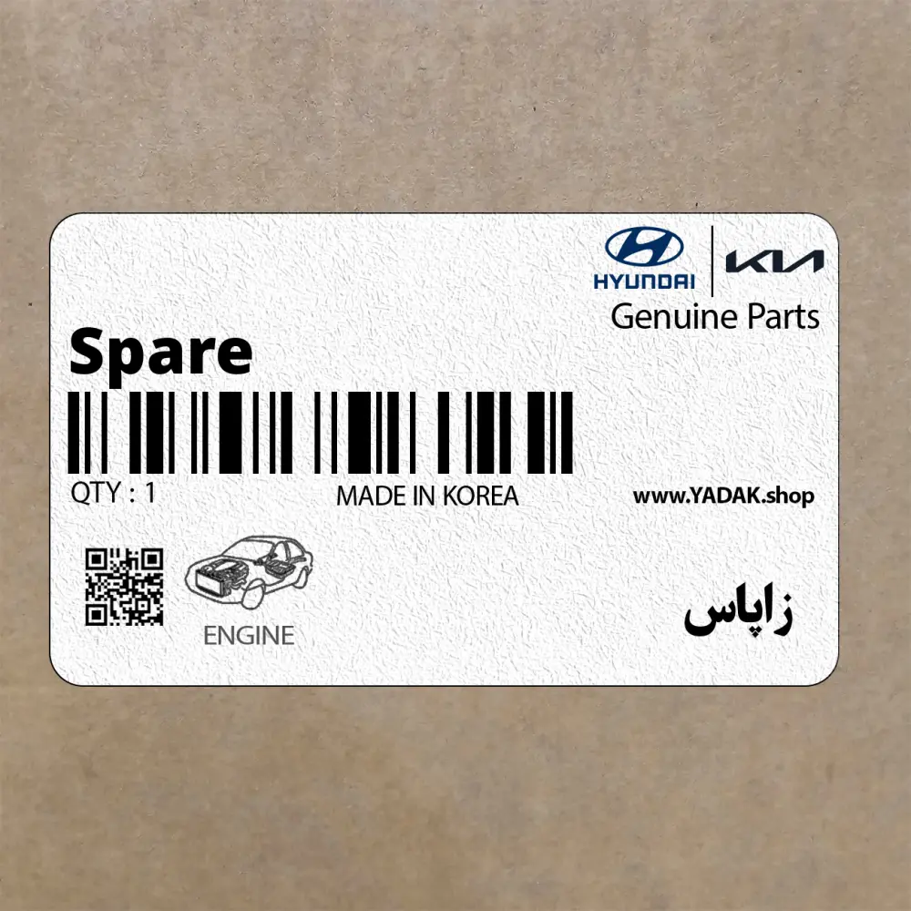 زاپاس (Spare Tire) کیا