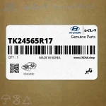 تاير (TK24565R17) کیا