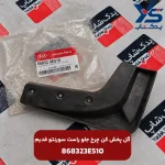 گل پخش كن چرخ جلو راست (868323E510) سورنتو قدیم