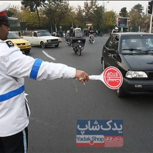 کد جریمه های سال 1401 کد جریمه های سال 1401