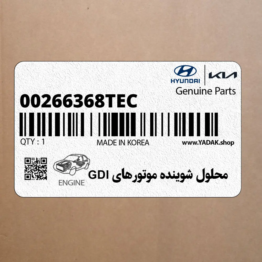 محلول شوينده موتورهاي GDI (00266368TEC) هیوندای