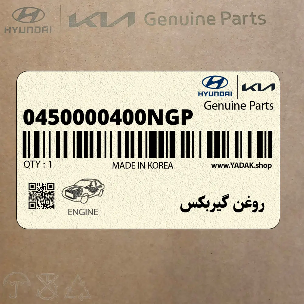 روغن گيربكس (SP III) چهار ليتري (0450000400NGP) هیوندای