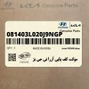 موكت كف پايي آزرا تي جي بژ (081403L020J9NGP) هیوندای