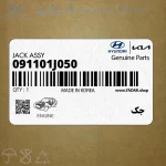جك (091101J050) هیوندای