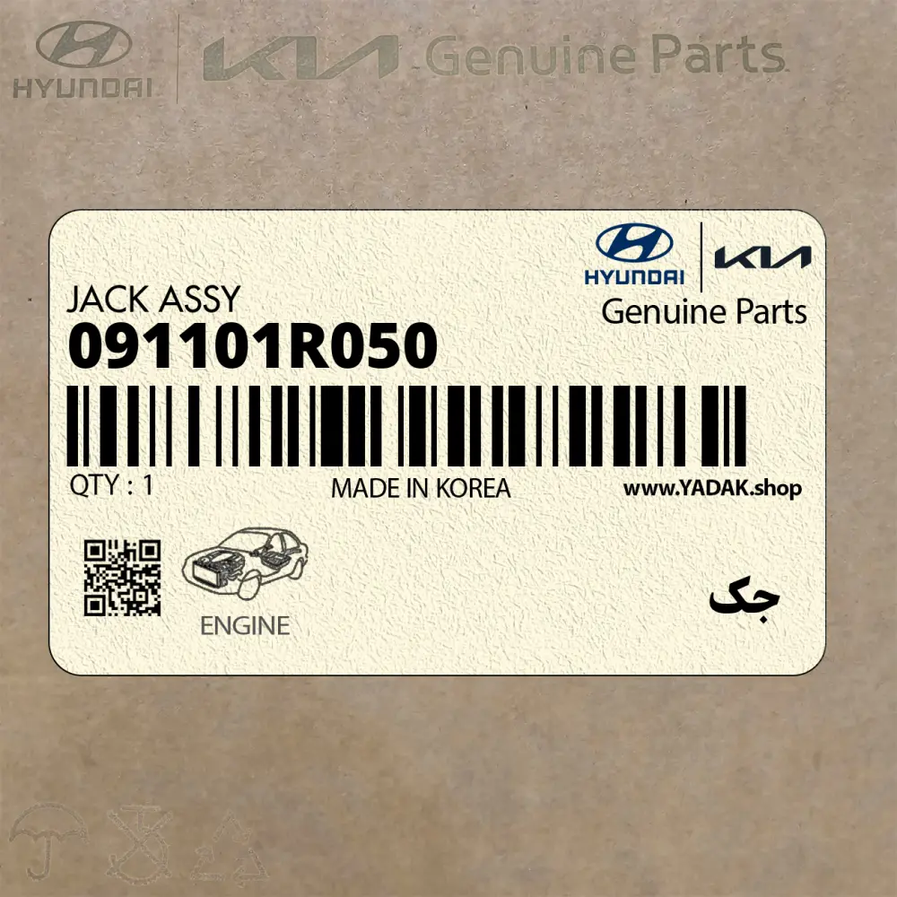 جك (091101R050) هیوندای