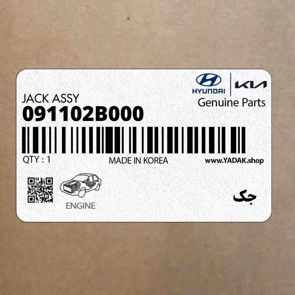 جك (091102B000) هیوندای