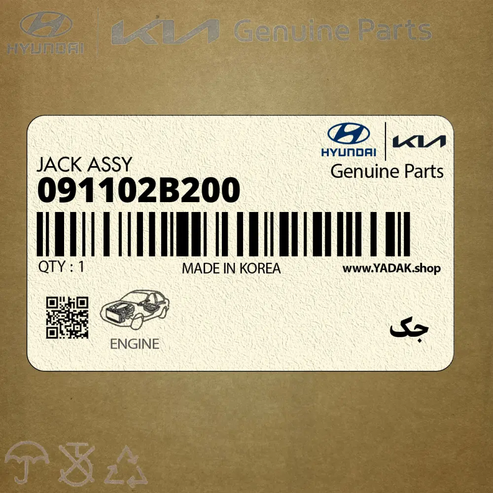 جك (091102B200) هیوندای
