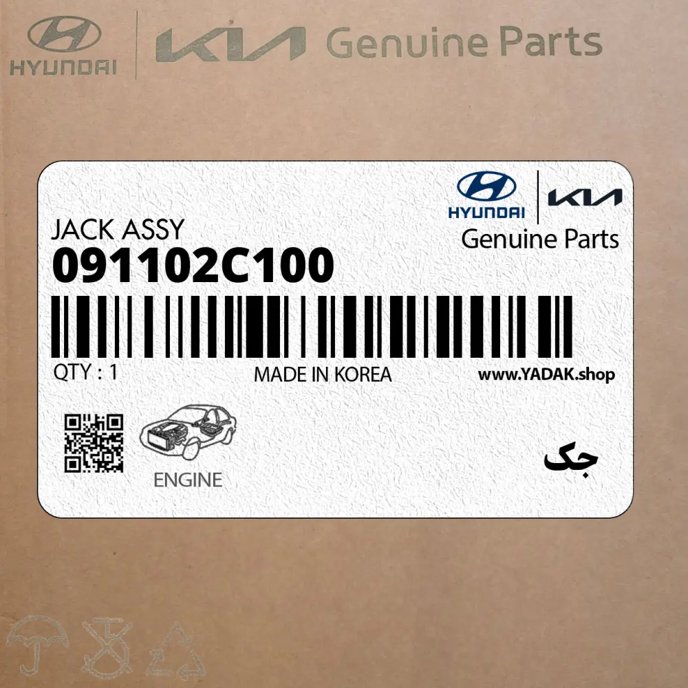 جك (091102C100) هیوندای
