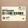 جك (091102H000) هیوندای
