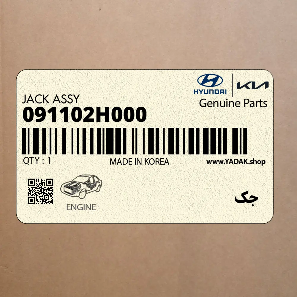 جك (091102H000) هیوندای