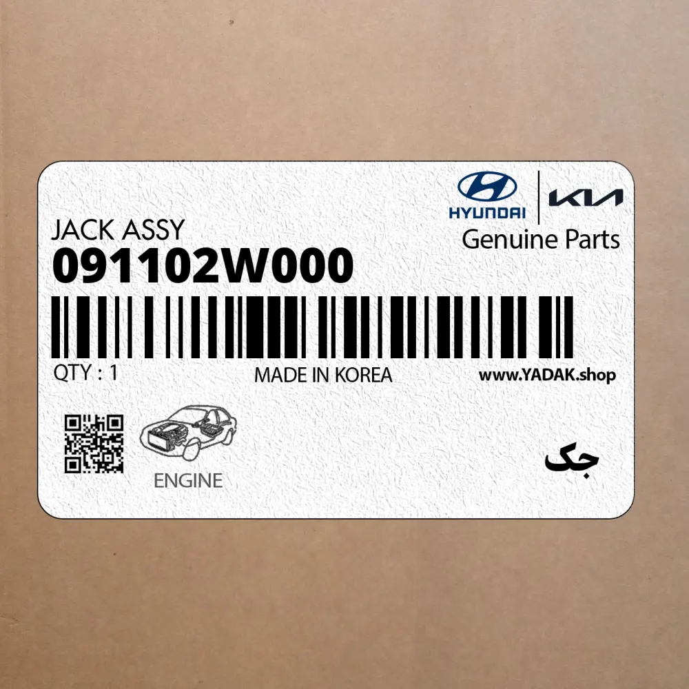 جك (091102W000) هیوندای