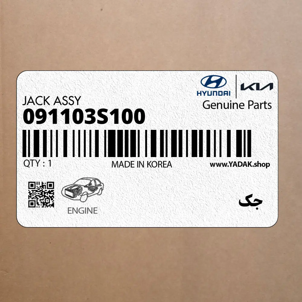 جك (091103S100) هیوندای
