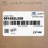 جعبه ابزار (091492L550) هیوندای