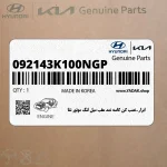 ابزار-نصب كن كاسه نمد عقب ميل لنگ موتور تتا (092143K100NGP) هیوندای