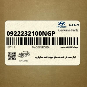 ابزار-نصب كن كاسه نمد ساق سوپاپ،كاسه نمداويل پم (0922232100NGP) هیوندای