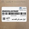 ابزار-نصب كن كاسه نمد (094533L241NGP) هیوندای
