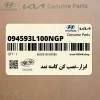 ابزار-نصب كن كاسه نمد (094593L100NGP) هیوندای