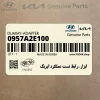 ابزار-رابط تست عملكرد ايربگ (0957A2E100) هیوندای