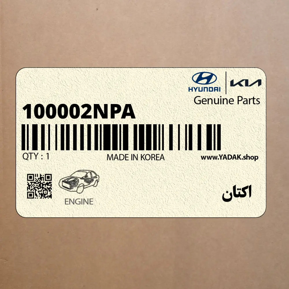 اكتان (100002NPA) هیوندای