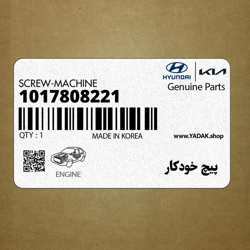 پيچ خودكار (1017808221) هیوندای