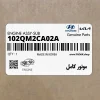 موتور كامل (102QM2CA02A) هیوندای