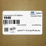 روغن موتور كاسترول اس ام 10-40 نيم ليتري (NPNENGOIL0.5LSM) هیوندای