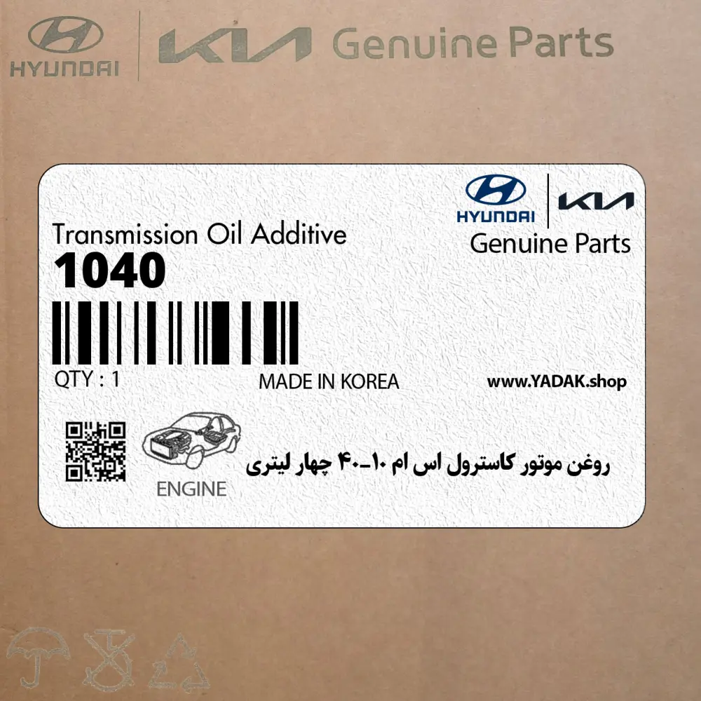 روغن موتور كاسترول اس ام 10-40 چهار ليتري (NPNENGOIL4LSM) هیوندای