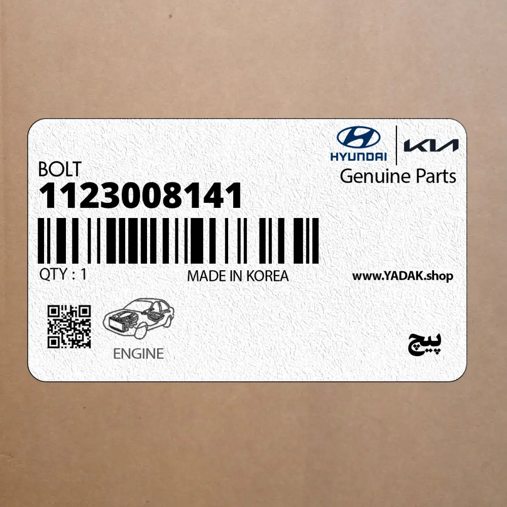 پيچ (1123008141) هیوندای