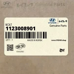 پيچ (1123008901) هیوندای