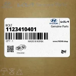 پيچ (1123410401) هیوندای