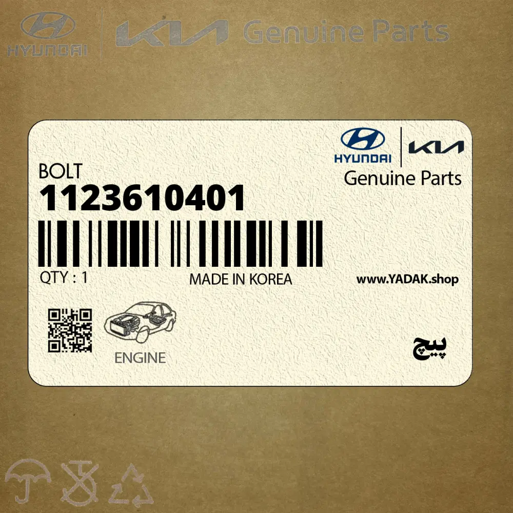 پيچ (1123610401) هیوندای