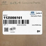 پيچ (1125006161) هیوندای