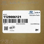 پيچ (1129006121) هیوندای