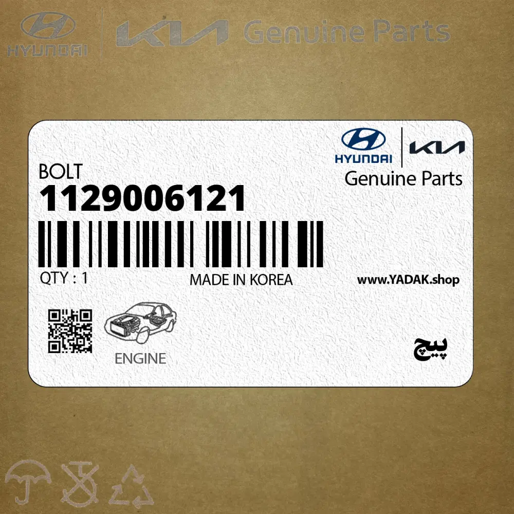 پيچ (1129006121) هیوندای