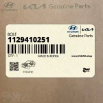 پيچ (1129410251) هیوندای