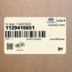 پيچ (1129410651) هیوندای