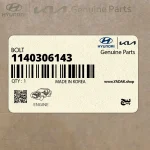 پيچ (1140306143) هیوندای