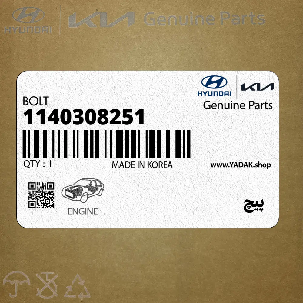 پيچ (1140308251) هیوندای