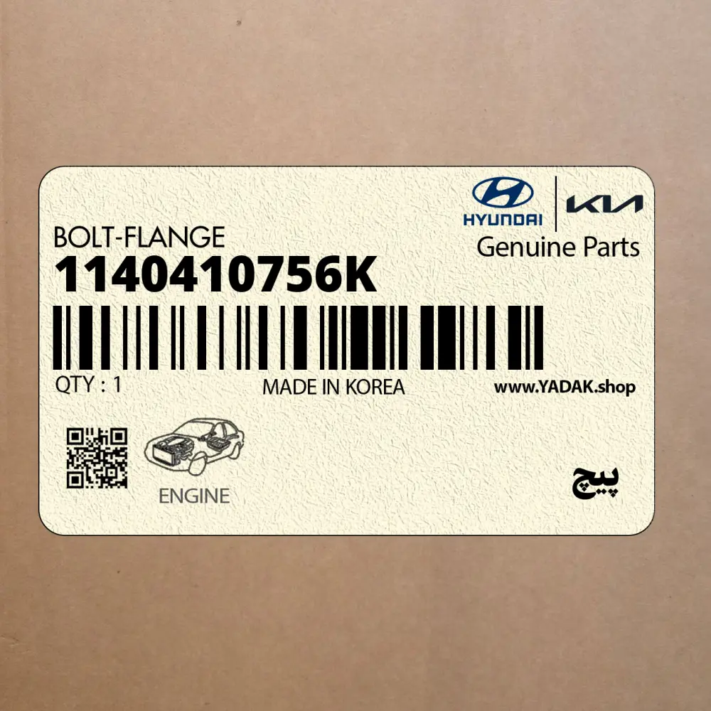 پيچ (1140410756K) هیوندای