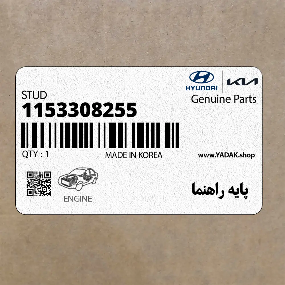 پايه راهنما (1153308255) هیوندای پايه راهنما (1153308255) هیوندای