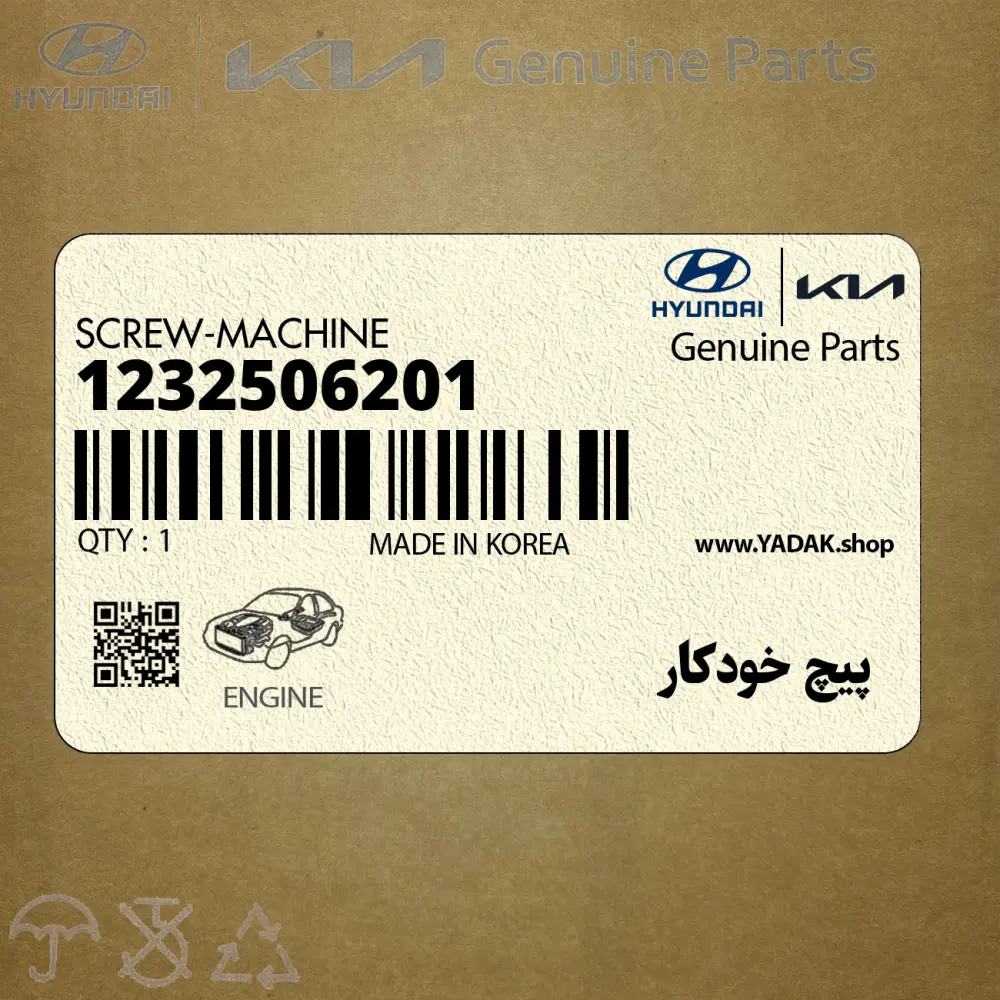 پيچ خودكار (1232506201) هیوندای