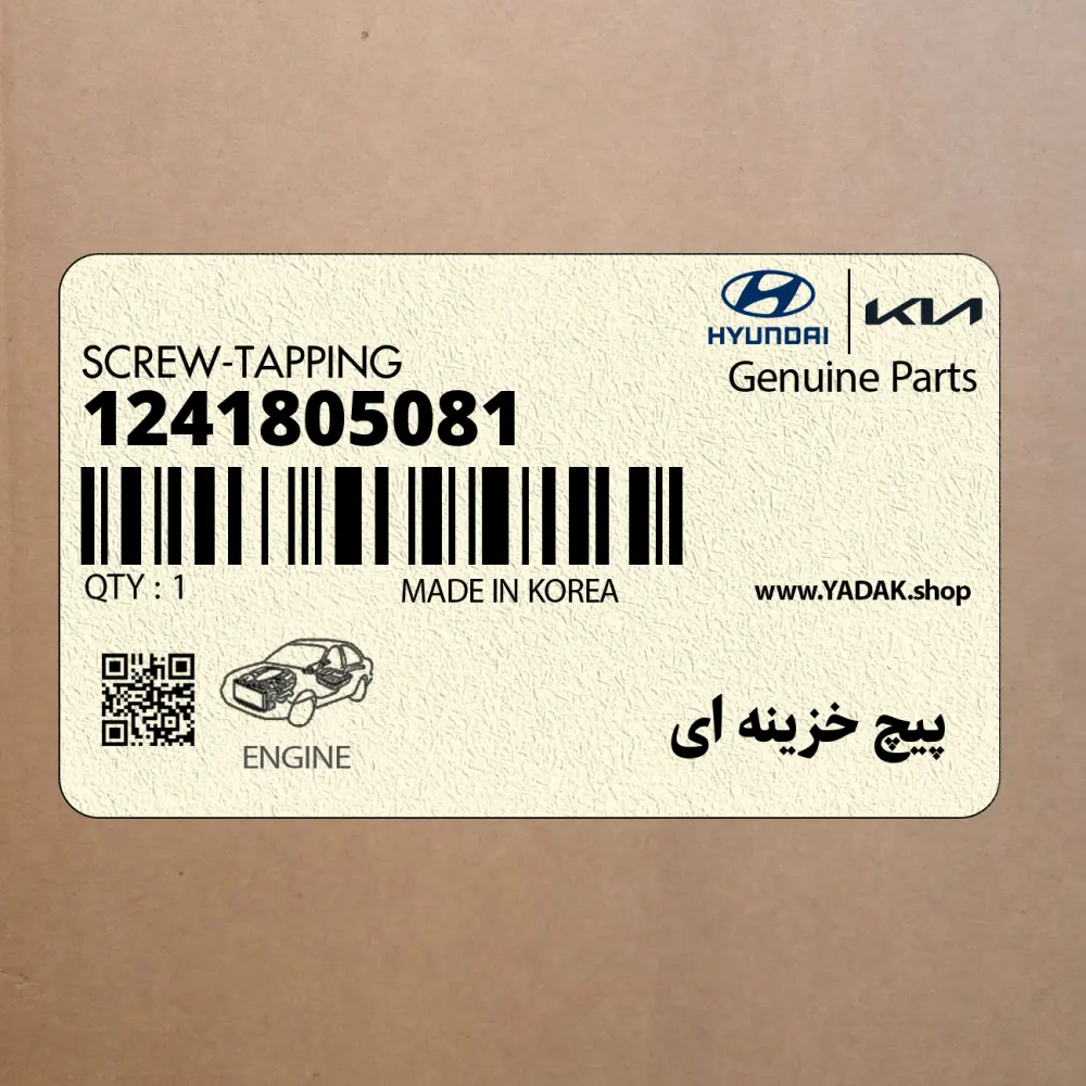 پيچ خزينه اي (1241805081) هیوندای