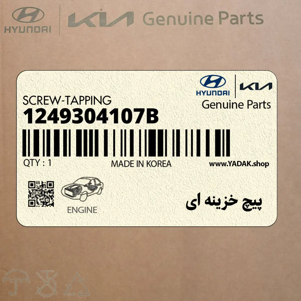 پيچ خزينه اي (1249304107B) هیوندای