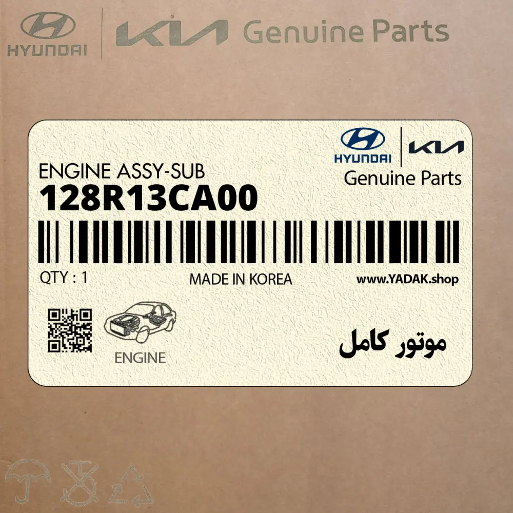 موتور كامل (128R13CA00) هیوندای