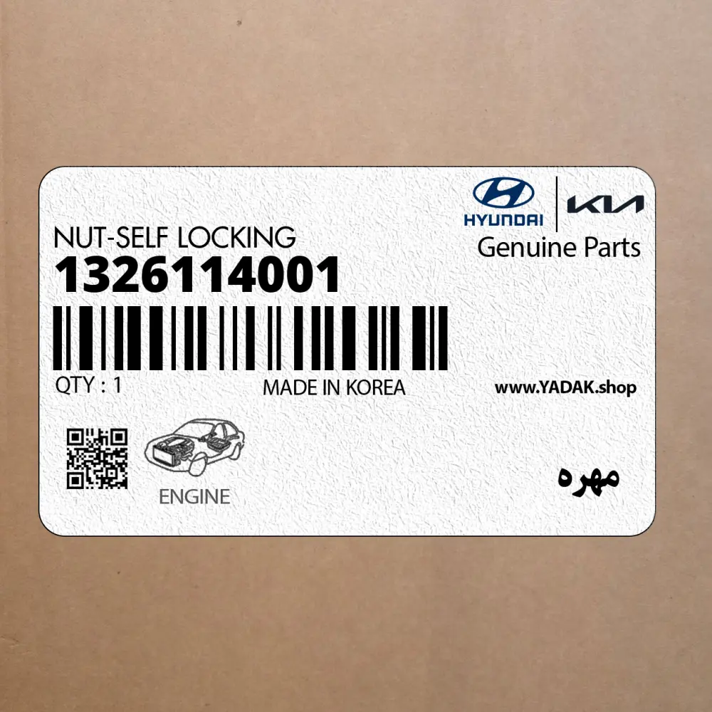 مهره (1326114001) هیوندای