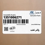 واشر تخت (1351006271) هیوندای