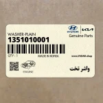 واشر تخت (1351010001) هیوندای
