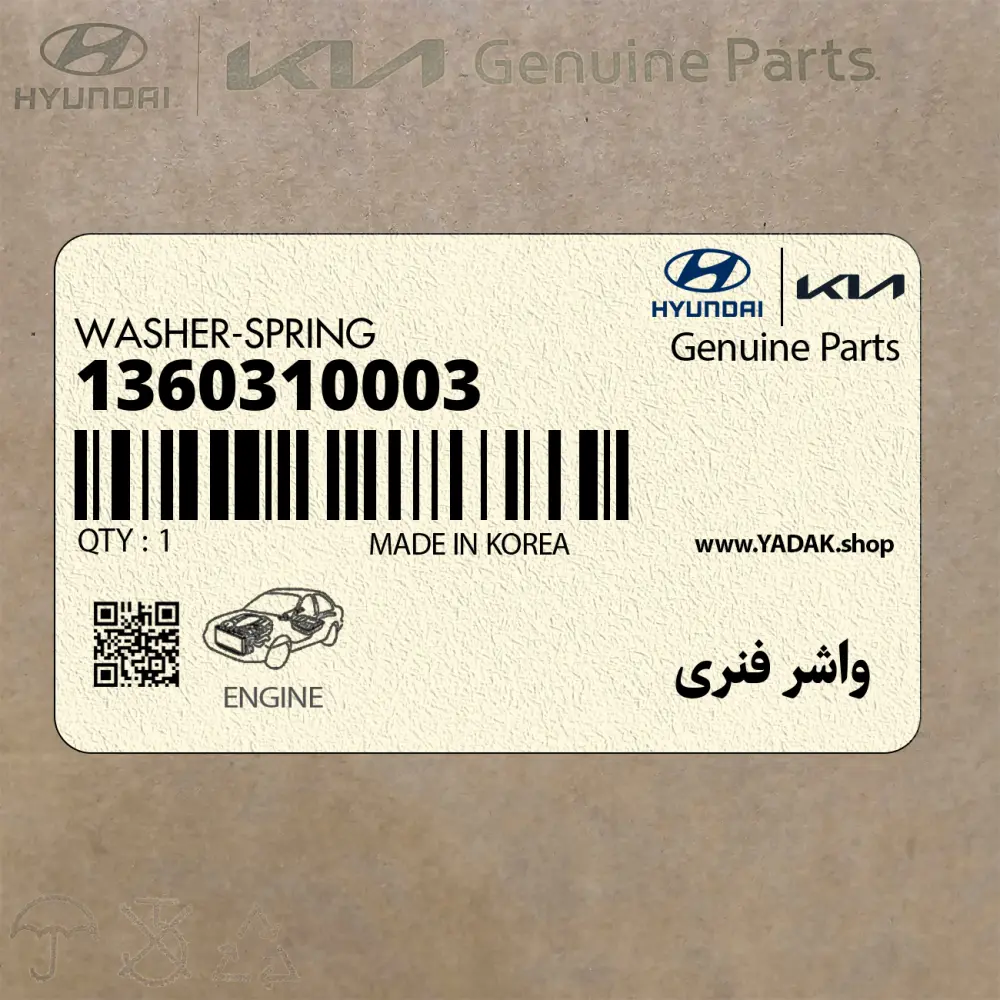 واشر فنري (1360310003) هیوندای واشر فنري (1360310003) هیوندای
