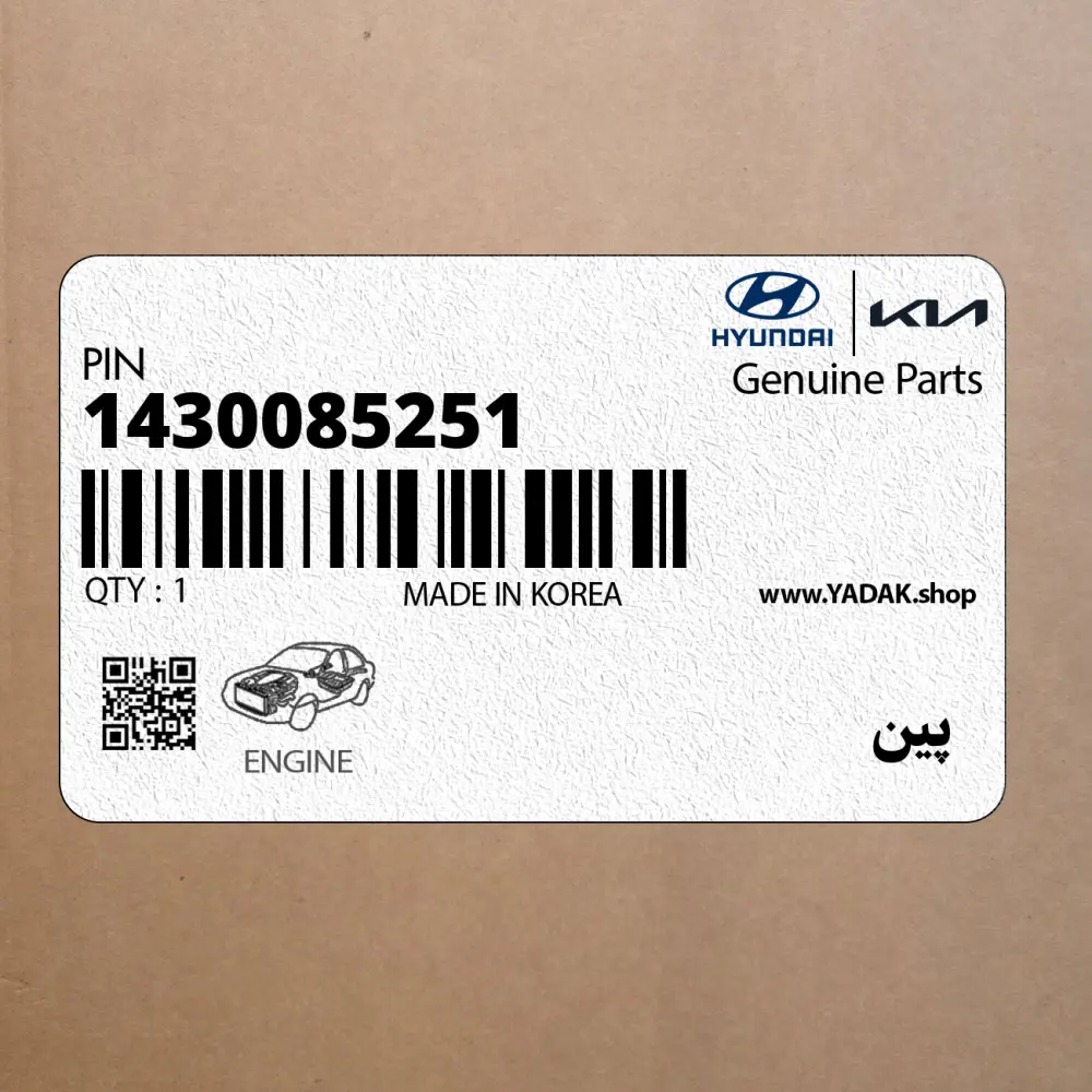 پين (1430085251) هیوندای